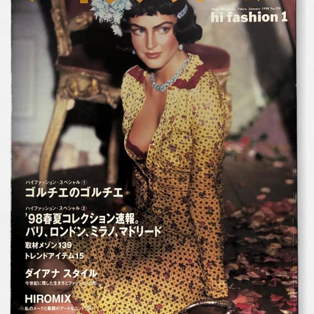 Hi Fashion Jean Paul Gaultier Central Saint Martins Japanese Magazine